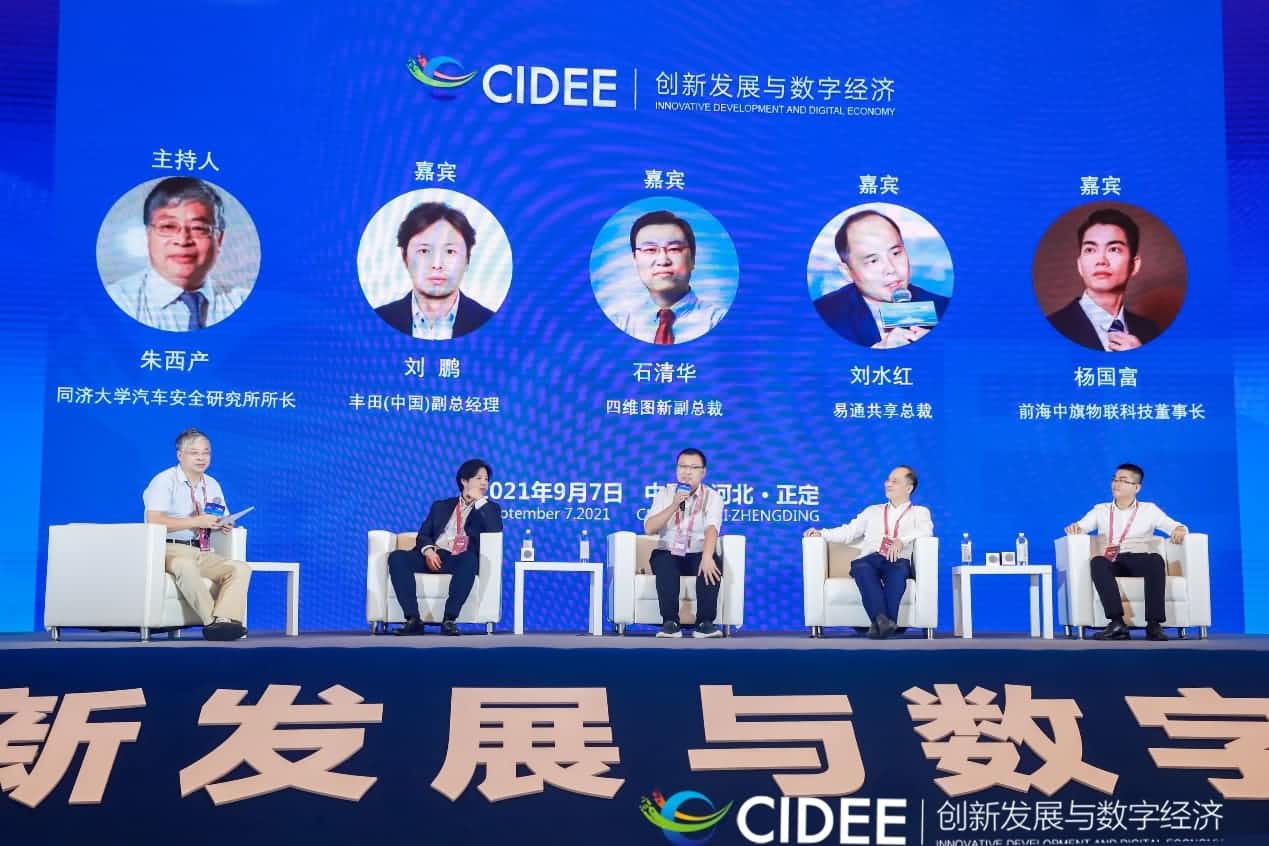 K8凯发官网石清华：商业化契机显现，高精地图助力智慧出行