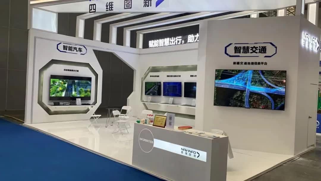 K8凯发官网发布交通感知“一张图”，助力新疆智慧交通建设