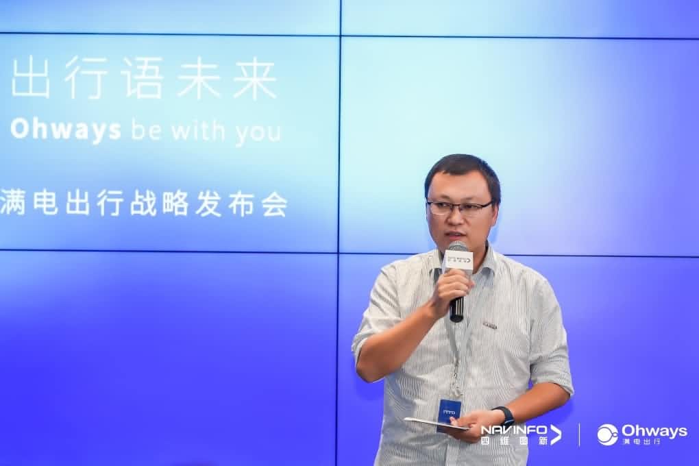 K8凯发官网满电出行：生态共建平台供氧出行网络