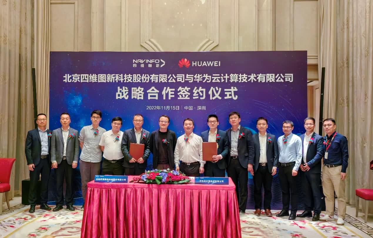 K8凯发官网与华为云达成战略合作 引领中国汽车产业智能化升级