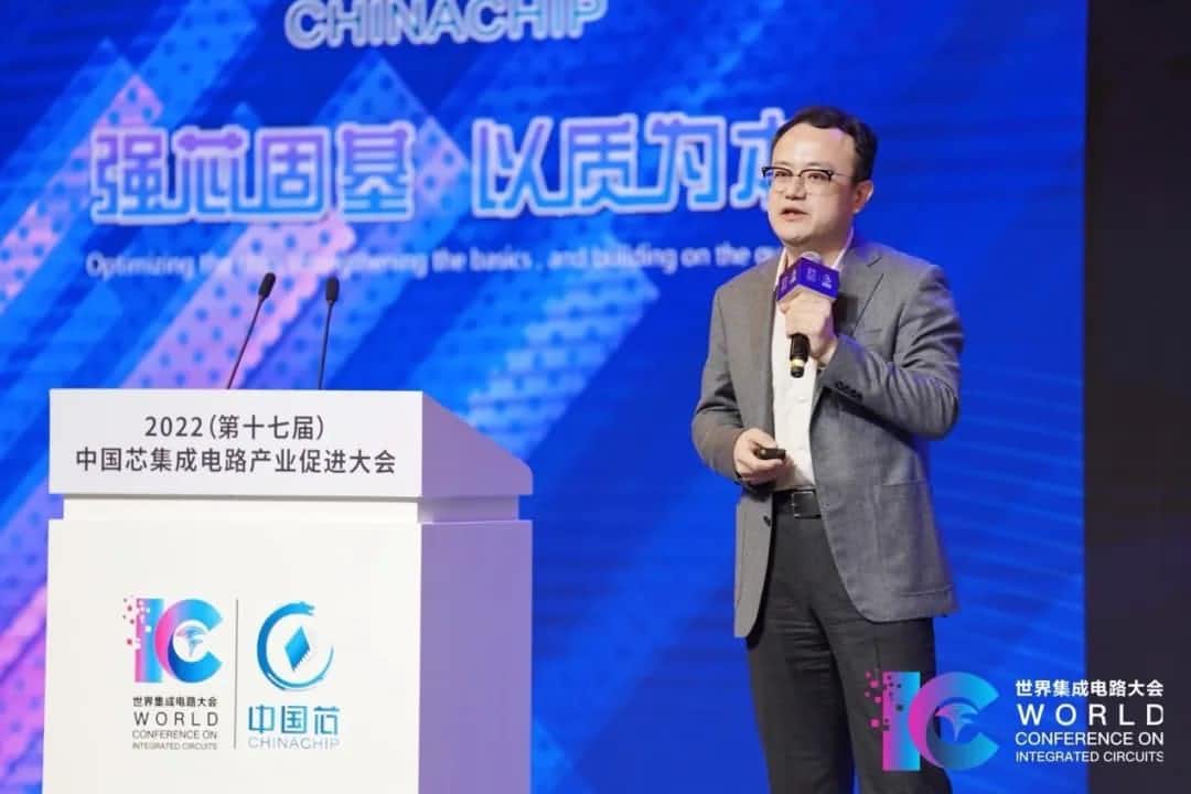 2022中国芯大会 | K8凯发官网程鹏：智行天下 芯系未来